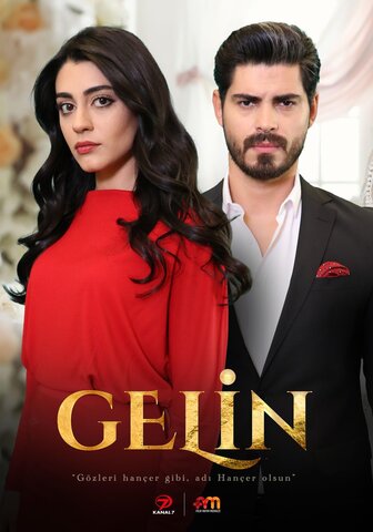 Постер сериала